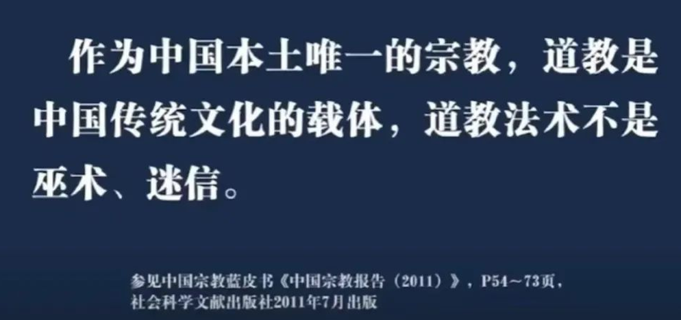 图片[2]-道法培训班——茅山六壬伏英舘授法啟示-培训论坛-社区中心-术学街