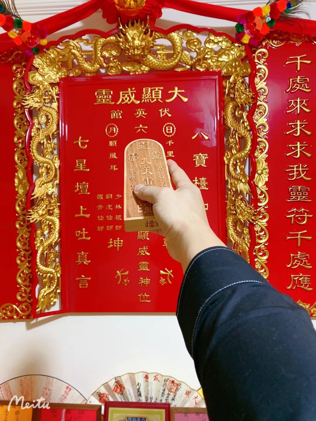 图片[9]-道法培训班——茅山六壬伏英舘授法啟示-培训论坛-社区中心-术学街