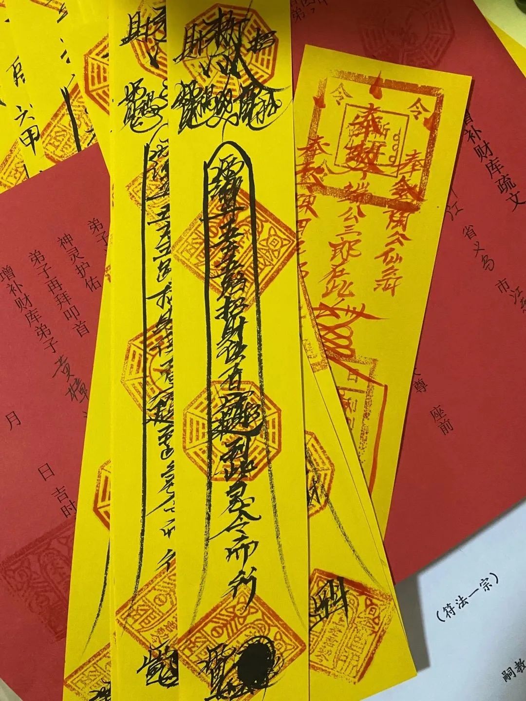 图片[4]-道法培训班——茅山六壬伏英舘授法啟示-培训论坛-社区中心-术学街