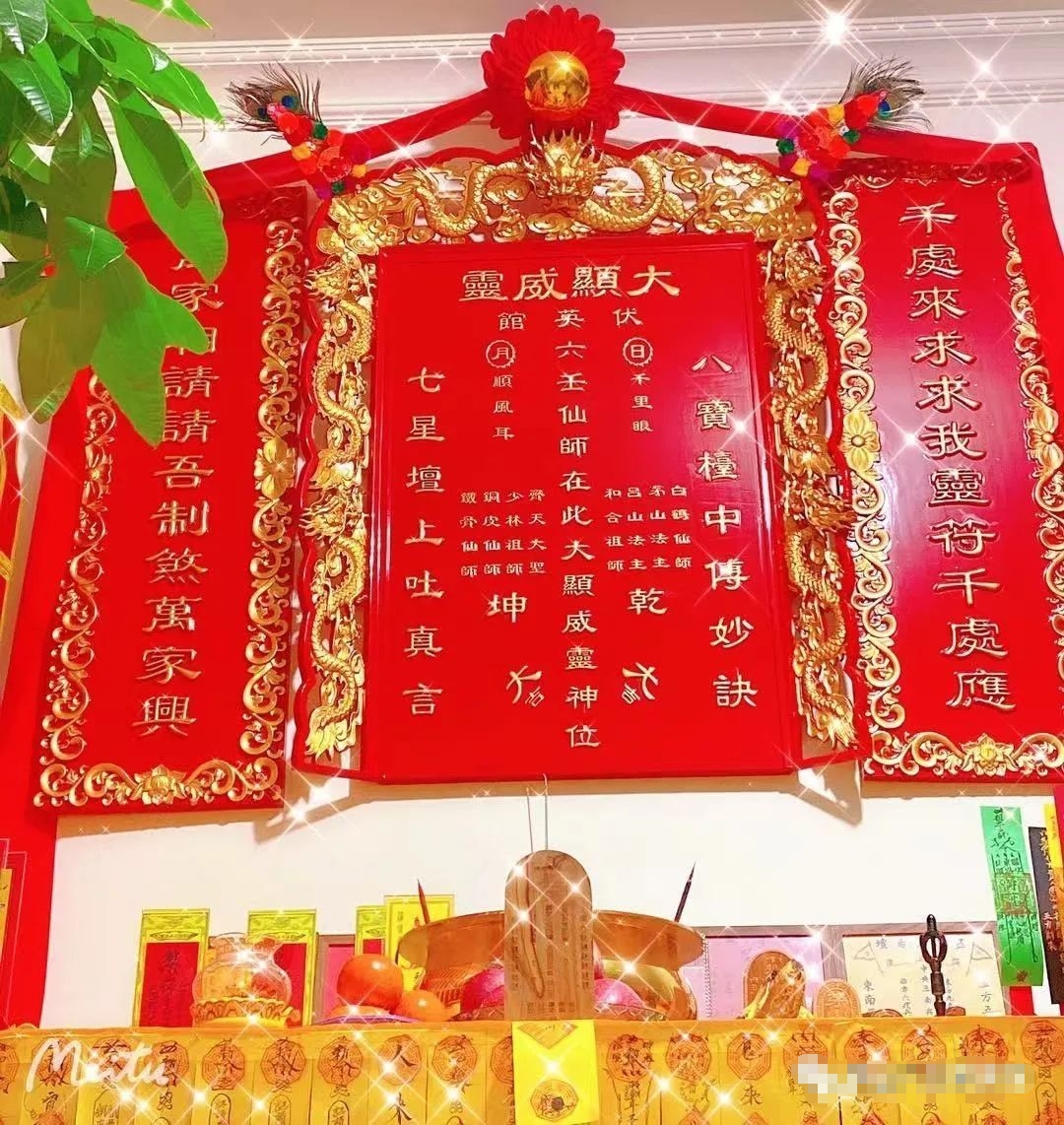 道法培训班——茅山六壬伏英舘授法啟示-培训论坛-社区中心-术学街